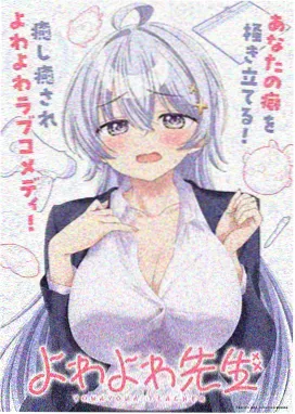 砂与海之歌漫画热榜 第368话