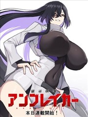 砂与海之歌免费漫画 第366话 潮汐之章 双生海图