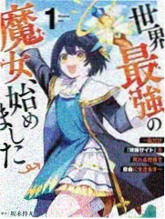 砂与海之歌免费漫画 第364话 砂之民谣与失落的航线