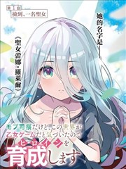 砂与海之歌免费漫画 卷三 潮汐之章