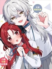 砂与海之歌漫画 卷四风暴之章