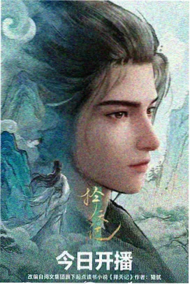 砂与海之歌免费漫画 卷五 归航之章