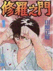 砂与海之歌免费漫画 卷四风暴之章深度长评